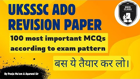 UKSSSC ADO exam most important 100 MCQ marathon #uksssc #ado #marathon #mcq 