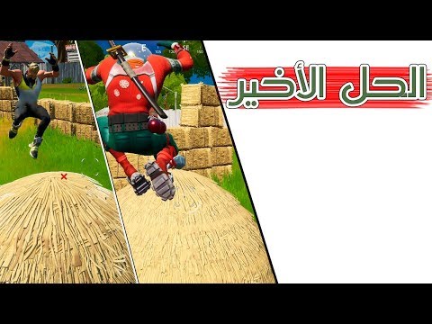  اللي ما يطول العنب