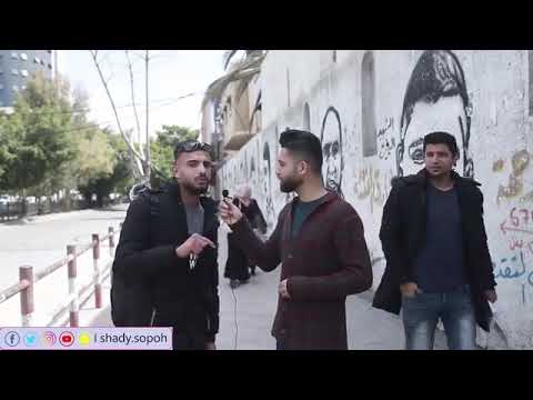 تحشيش فلسطيني ميل أبو أحمد 