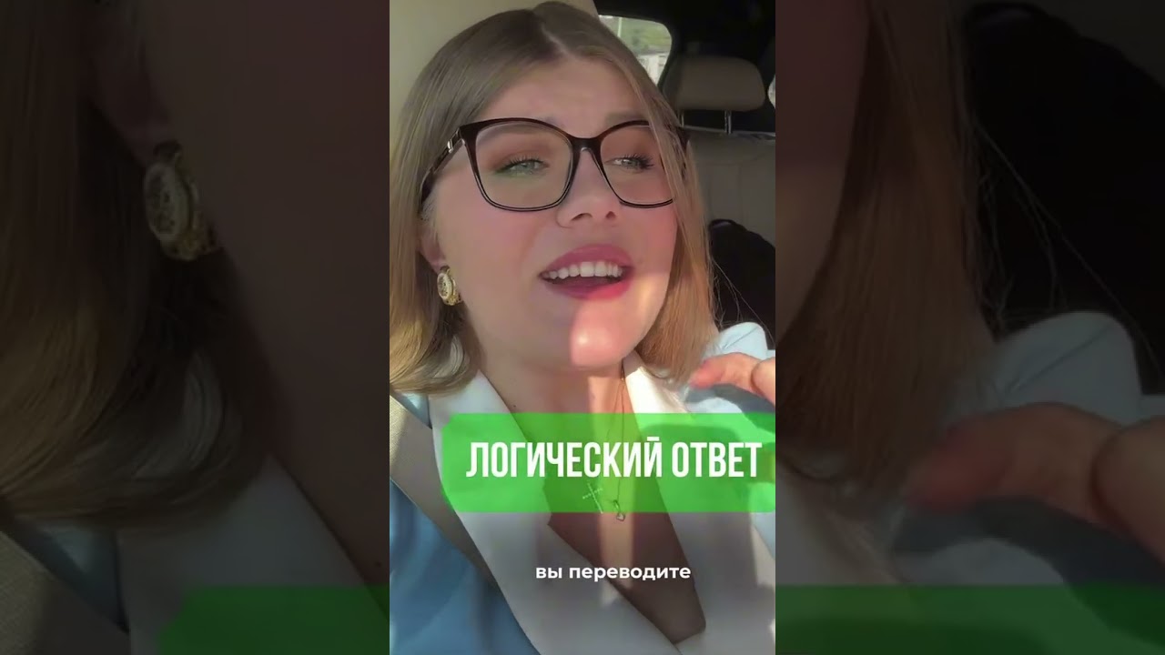 Как отвечать на пассивную агрессию