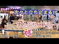 【ストリートピアノ】ひこうピシリーズ第１弾(その１)　『すとぷりお話し会』で、すとぷりメドレーを弾いたらたくさんのファンの方が集まって聴いてくれました！　中部国際空港/セントレア/ひこうピ