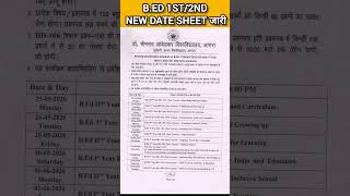 B.Ed New Date sheet #bed
