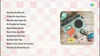 Kishore Kumar | Haal Kya Hai Dilon Ka | O Majhi Re Apna Kinara | Manzilen Apni Jagah Hai