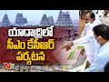 CM KCR to inspect Yadadri temple works today, likely to announce temple reopening date