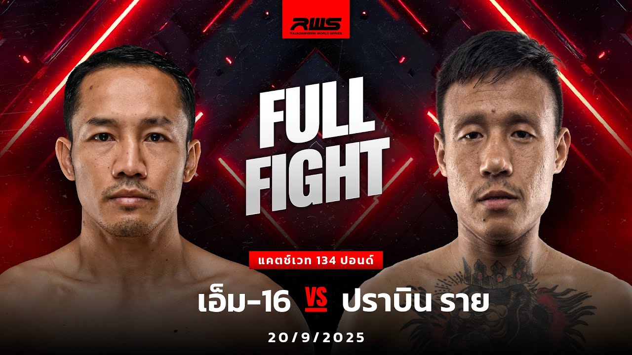 M16 SasiprapaGym vs Prabin Rai