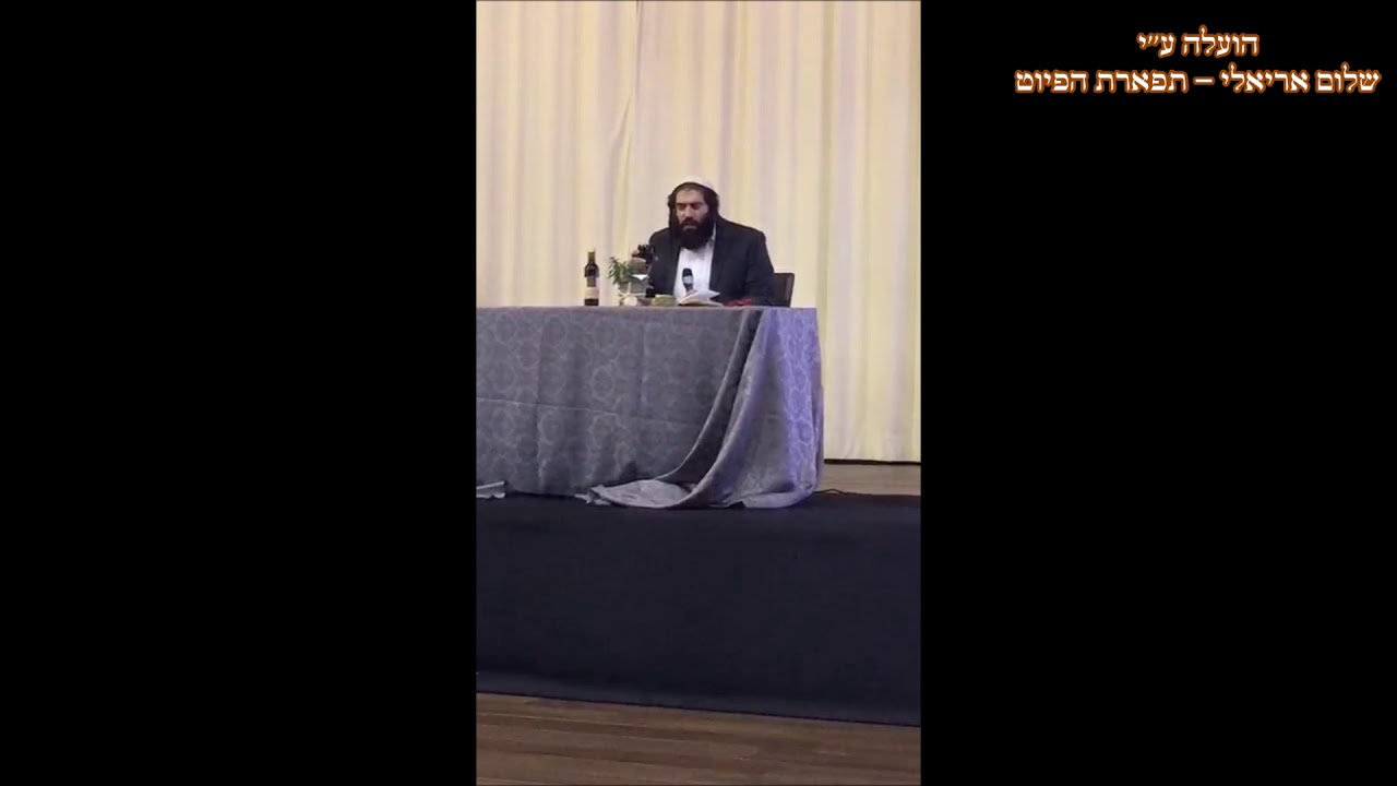 הבדלה החזן יוסף סיטהון מוצש''ק בשלח תשע''ח מקאם כורד