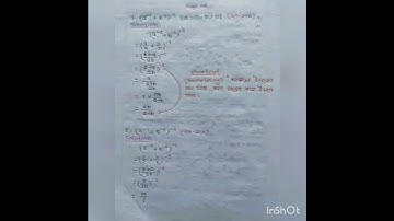 #সূচক এর উপর অসাধারণ একটি নোট|| BCS preparation || #shorts #trending #viral #bcs #preparation #cadre