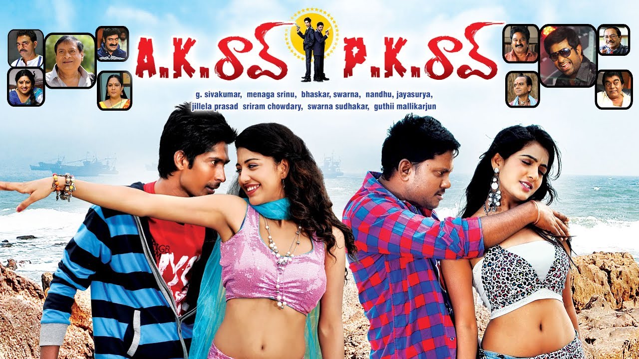 Download AK Rao PK Rao Latest Telugu Full Length Movie | Dhanraj, Thagubothu Ramesh | Latest Telugu Movies