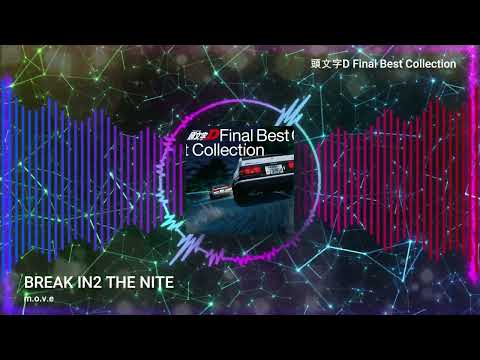 BREAK IN2 THE NITE | 頭文字D Final Best Collection (with 4K 60fps Music Visualizer)