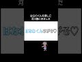 花子と一緒にはなわくん探そ#ちびまる子ちゃん