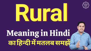 Rural meaning in Hindi | Rural का हिंदी में अर्थ | explained Rural in Hindi
