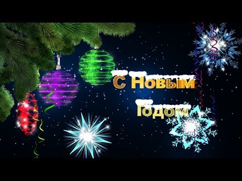 Футажи для видео монтажа. С Новым Годом ❗ HD