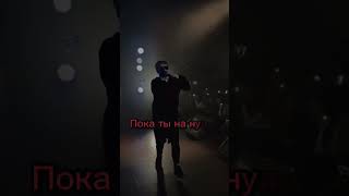 Toxi$ feat. BheliyBhoy сниппет (27.10.23)