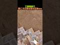 工事現場で聞こえた変な音の正体ww