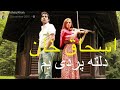 Ishaq khan new song delta praday yam ishaqkhansongs pashtosongs