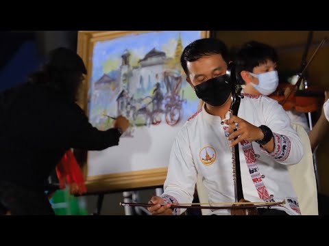 ปั่นฝ้าย กล่อมนางนอน แม่หม้ายเครือ พระลอเลื่อน - เกษมศักดิ์ ดีพิชัย x ไทยซิมโฟนีออร์เคสตร้า