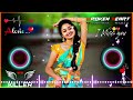 Dil Mang Raha Hai Mohlat Hard Bass JBL Dj Remix Old Hindi Dj Song Dj Remix Song 2024