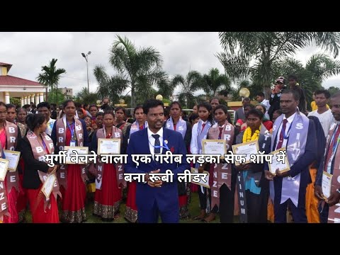 RINKU TIRKEY SAFE SHOP WARRIOR NEW RUBY LEADER FROM RANCHI JHARKHAND ...