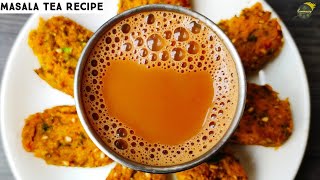 Masala Tea Recipe | How to Make Masala Chai | Masala chai | मसाला चाय रेसिपी | Chai | Masala Tea |