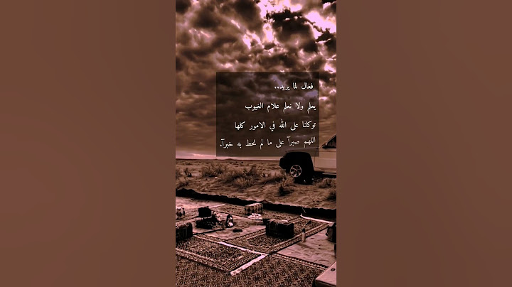 بسم الله توكلت على الله #اشتراك_بالقناة #حالات_واتس #كتاباتي #تصاميم