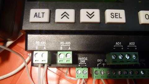 "Овен" ПР200 передаём значение температуры от ПР200 слейв на ПР200 мастер сети