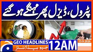 Petrol & Diesel Prices Hiked Again | 12 AM Geo News Headlines | 15th Sep 2026 Petrol Diesel Prices Hiked Again 12 Am Geo News Headlines 15th Sep 2026