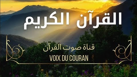 تلاوة عطرة برواية ورش من الحزب (1) الى الحزب( 4)