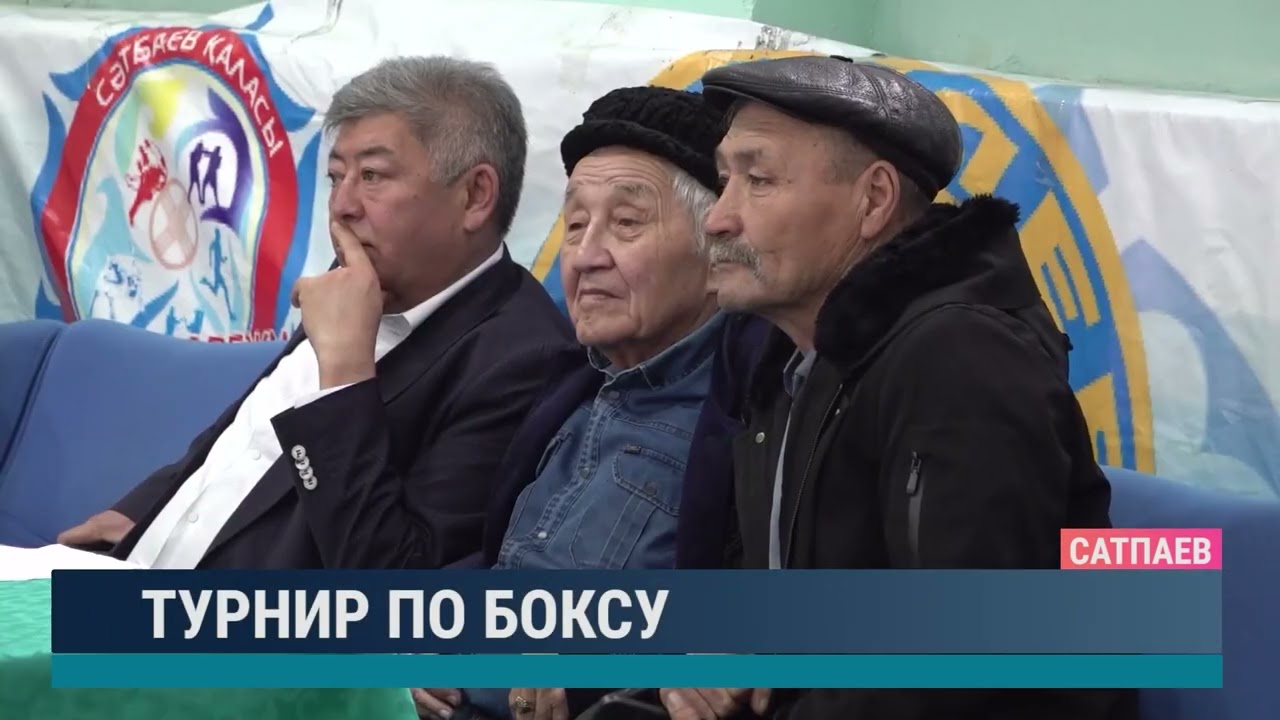 Турнир по боксу