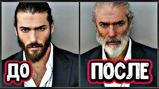 Как Джан Яман остался без Демет Оздемир и постарел? Почему закрыли сериал Ранняя Пташка? (2019) Как Джан Яман остался без Демет Оздемир и постарел? Почему закрыли сериал Ранняя Пташка? (2019)