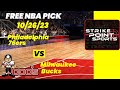 NBA Picks - 76ers vs Bucks Prediction, 10/26/2023 Best Bets, Odds & Betting Tips | Docs Sports