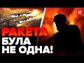 ❗️Полтавщина ПІД АТАКОЮ! Росія ВГАТИЛА по Кременчуку / Куди саме потрапили?