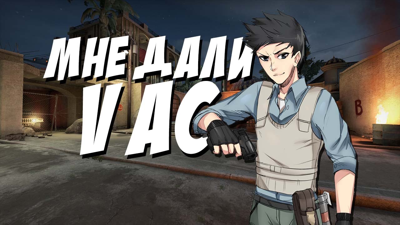 CS:GO - ПОЛУЧИЛ БАН | МОНТАЖ |