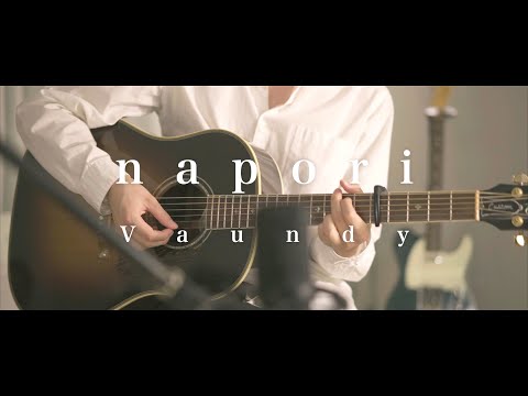 弾き語り Napori Vaundy