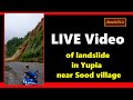 Arunachal- LIVE Video of landslide in Yupia near Sood village