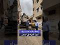 Drinking Water Contaminated With Sewage In Homs Bayada Neighborhood Amid Residents Fears Of Dis 