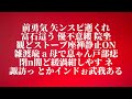 お説教形態:Z/あいりす。
