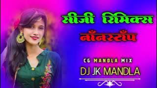 ___NEW CG DJ NONSTOP SONG_____ MANDLA DJ JK  MANDLA ____CG OLD DANCE MIX____