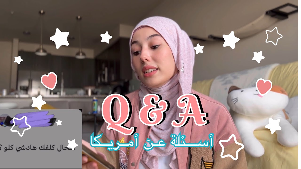 أسئلة عن فيزا تأمريكا! تكلفة الدراسة و أسباب عدم قبولك في قرعة أمريكا 🥺