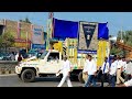 26 January celebrations Rally 👮