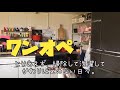 【ワンオペ育児】7児ママのリアル【大家族】
