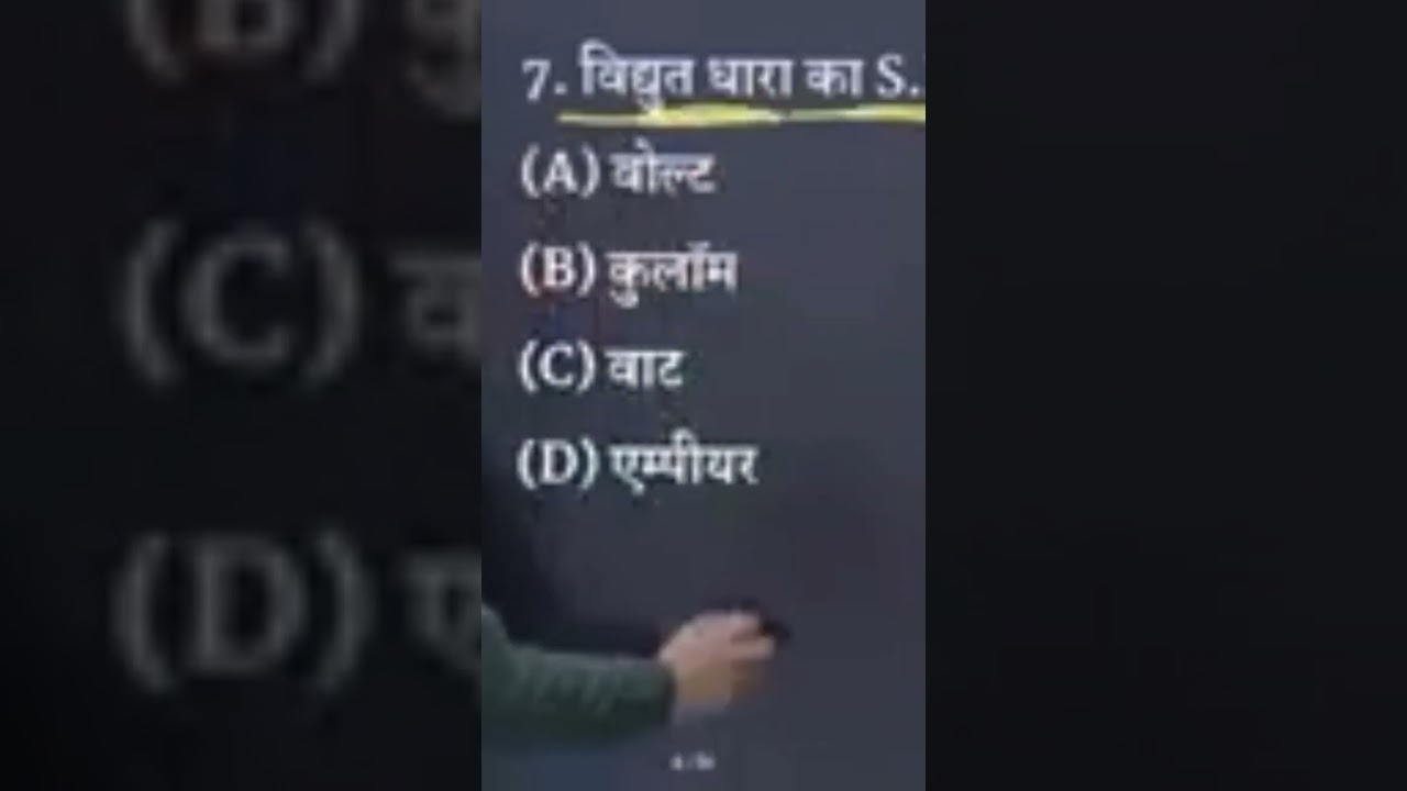 aaoonline solutaion sir ke leye like and subscaribe