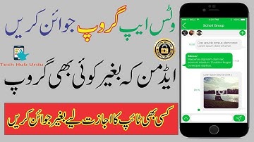 How To Join Any Whatsapp Group Without Admin Permission In Urdu/Hindi