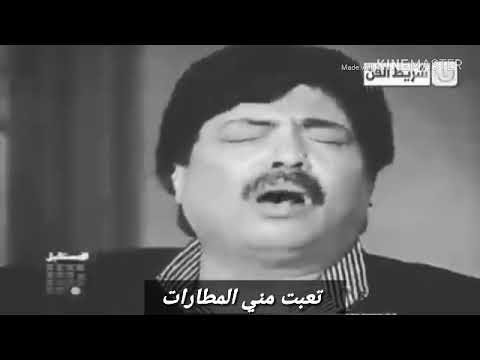 أبوبكر سالم بالفقيه إنت وين تعبت مني المطارات من أجمل حالات الواتس اب