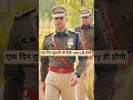 एक दिन तुम्हारी भी ऐसी  entry ही होगी . uupsc motivational video 🎯💯❣️ #upsc #viral #ips #shortvideo