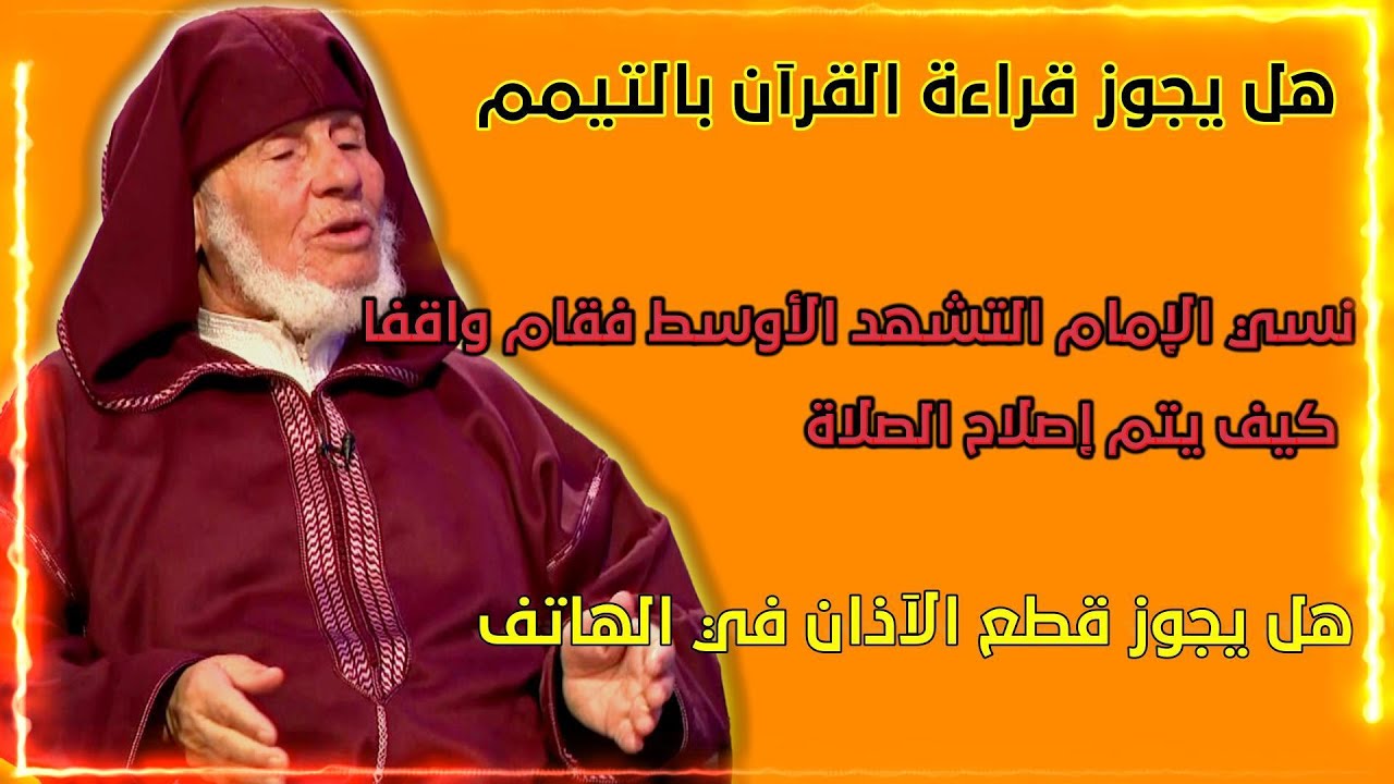 يسألونك : كَيْفَ يَتِمُّ احْتِسَابِ 7 أَيَّامِ اُلْعَقِيقَةِ. قَبْلَ الْفَجْرِ أَوْ بَعْدَهُ ؟