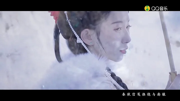 Yin Lin () -  Dreaming soul ()