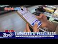 連鎖超市搶攻電商! 攜手5千品牌 AI推薦商品｜TVBS新聞 @TVBSNEWS01