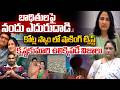 Big Twist In Youtuber Nandu Scam : యూట్యూబర్ నందు ఎదురుదాడి..కోట్ల స్కాం లో తలతిరిగిపోయే ట్విస్ట్