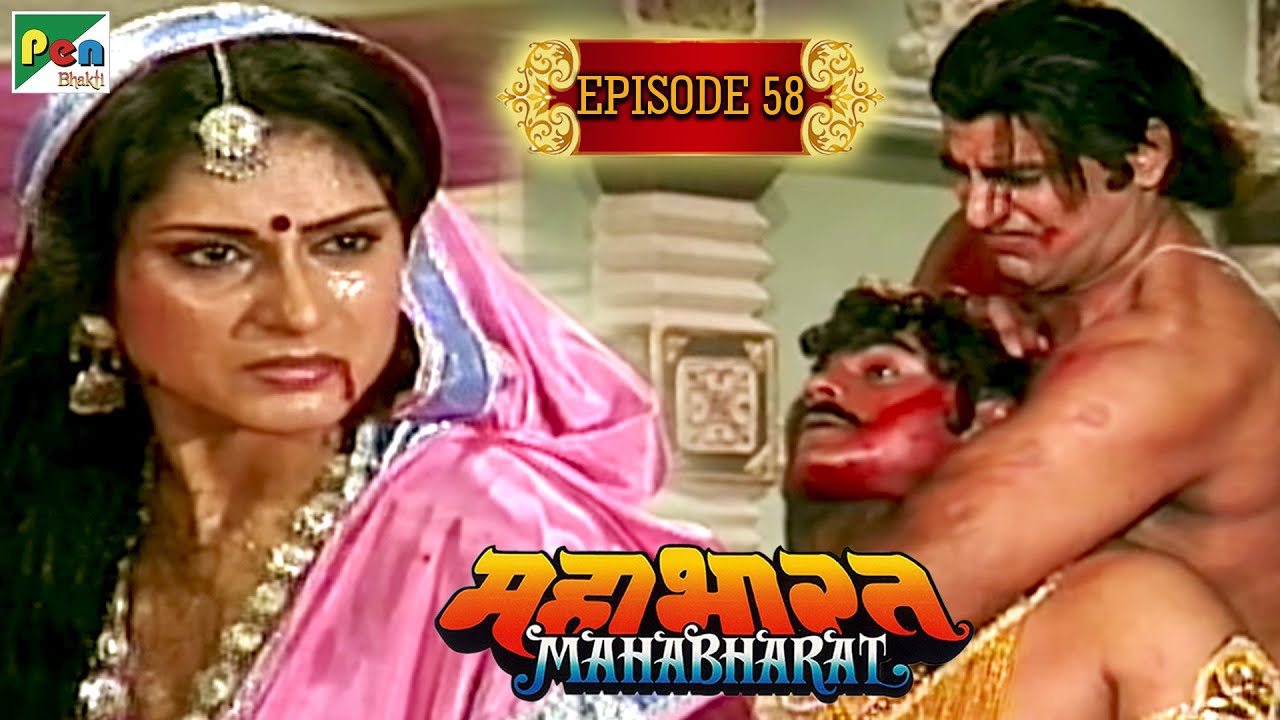        Mahabharat Stories  B R Chopra  EP  58