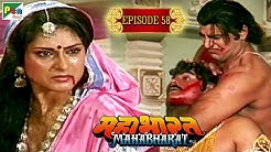 कीचक का वध | Mahabharat Stories | B. R. Chopra | EP – 58